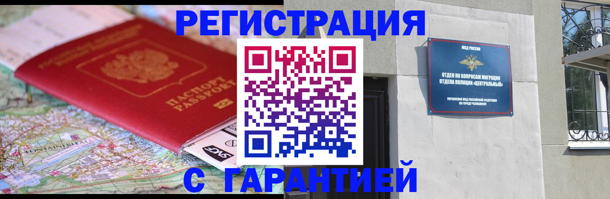 временная регистрация адрес в Собинке