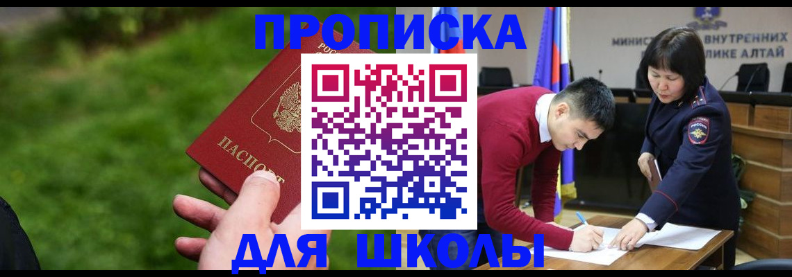регистрация в Собинке